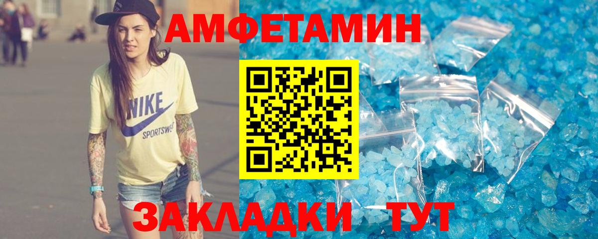 АМФ 97% Сатка