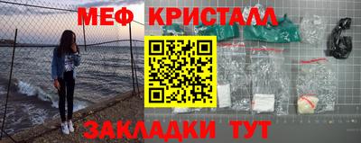 стафф Бугуруслан