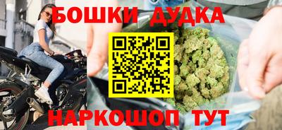 стафф Бугуруслан