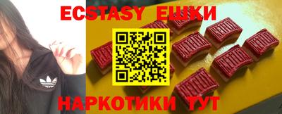 альфа пвп VHQ Бузулук