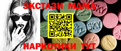 стафф Бугуруслан