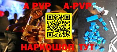 альфа пвп VHQ Бузулук