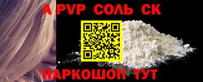 стафф Бугуруслан