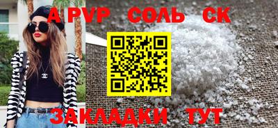 стафф Бугуруслан