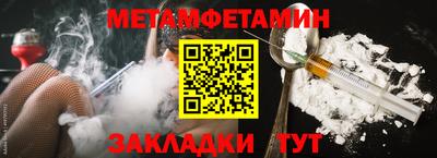 альфа пвп VHQ Бузулук