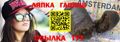 стафф Бугуруслан