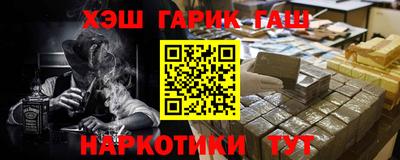 стафф Бугуруслан