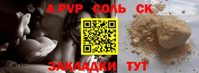 стафф Бугуруслан