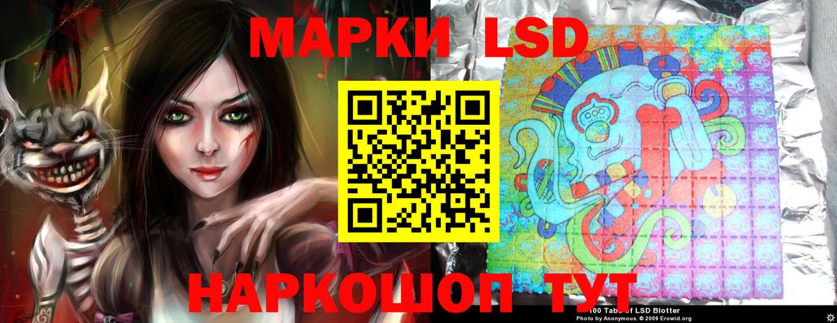 ЛСД экстази  Вход с VPN  Сатка  LSD-25 экстази ecstasy  Лсд 25 экстази ecstasy 