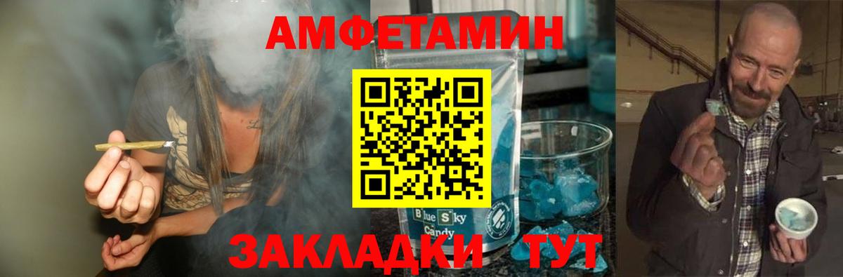 Сатка  Метамфетамин  Метамфетамин пудра  Вход с VPN  Метамфетамин пудра 