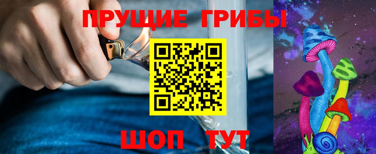 Сатка  Галлюциногенные грибы MAGIC MUSHROOMS  Вход с VPN 